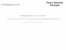 Tablet Screenshot of entebaghgaran.com